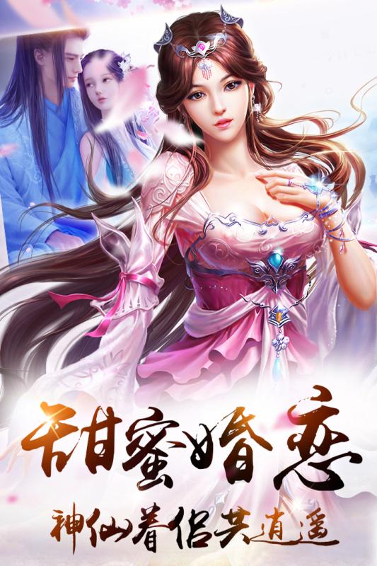刀剑无双手游云游戏截图4