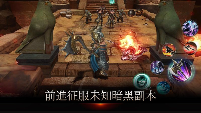 暗黑复仇者3云游戏截图3