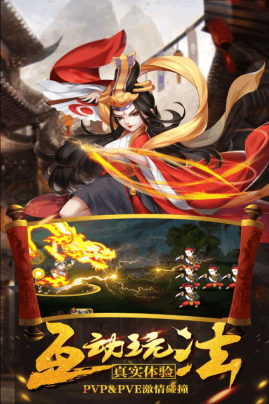 武林之王云游戏截图4