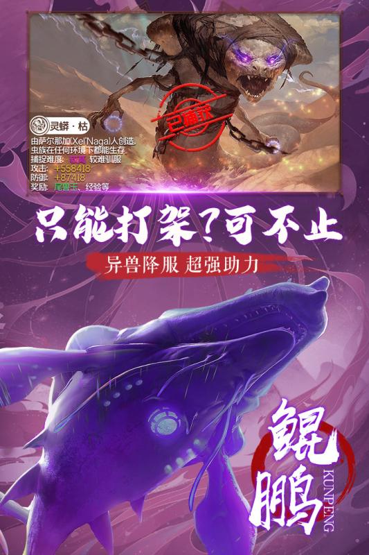 朝歌天下云游戏截图2