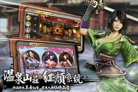 黄易派来的云游戏截图3