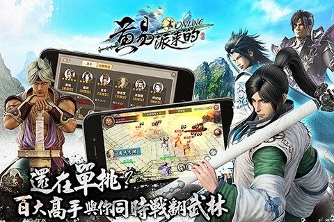 黄易派来的云游戏截图2
