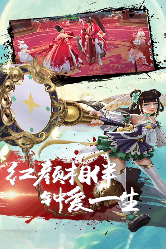 弑之神云游戏截图2