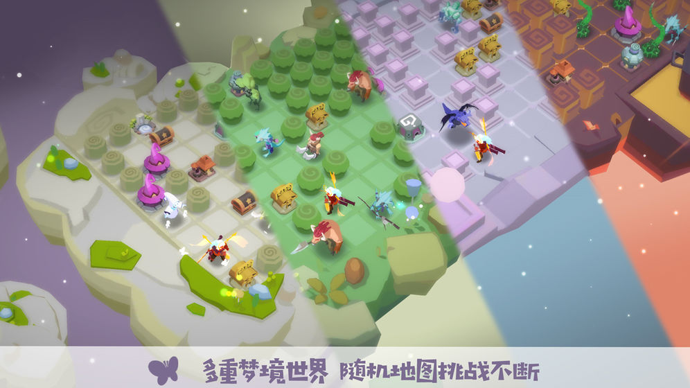勇者大暴走梦境彼岸云游戏截图3