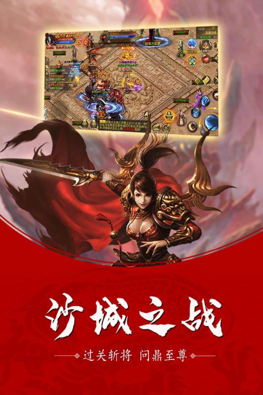 修魔世界云游戏截图3