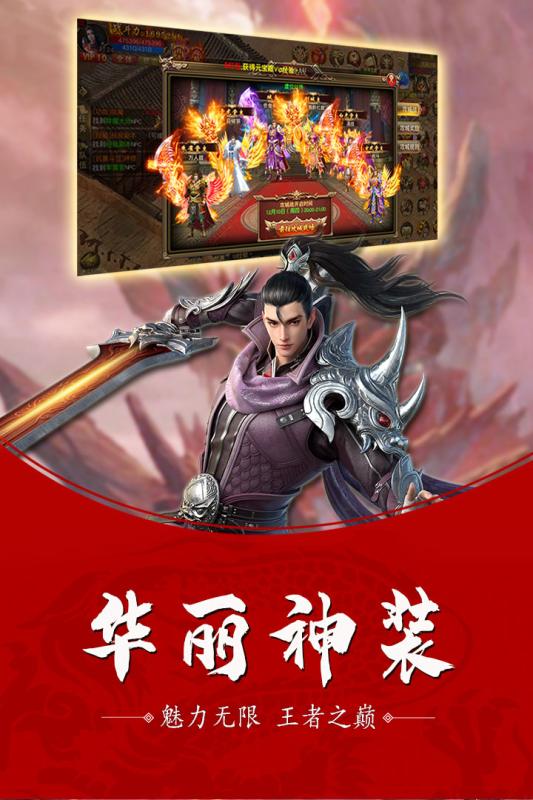 修魔世界云游戏截图2