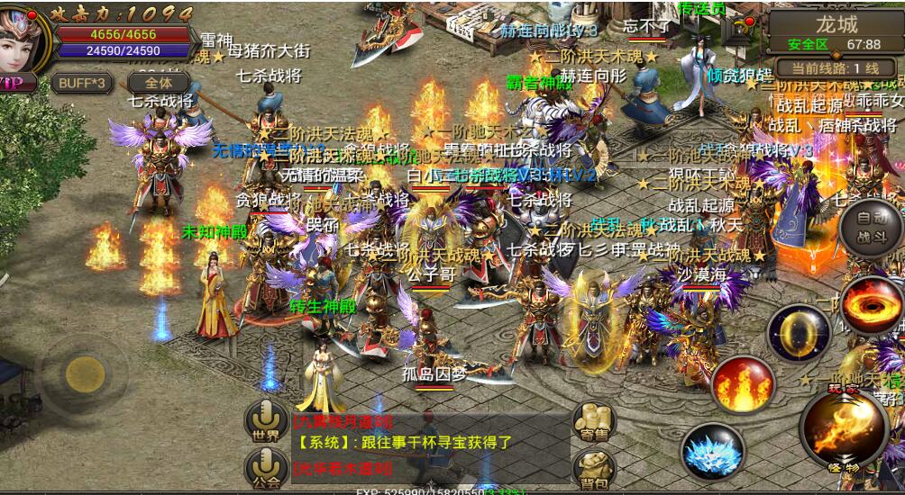 霸刀战神云游戏截图3
