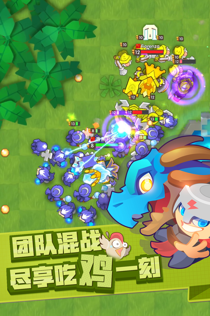 小兵大乱斗云游戏截图4