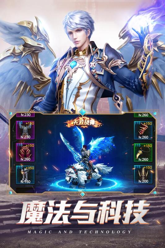 时光幻境-黑夜传说云游戏截图2