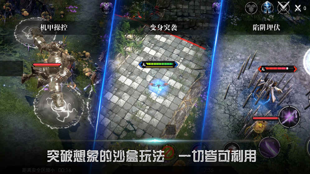 救赎之地云游戏截图2