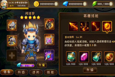 风暴神域云游戏截图4