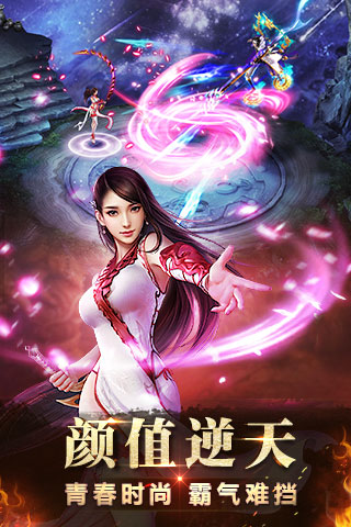 神魔云游戏截图3