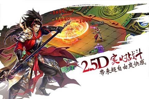 天剑情云游戏截图2