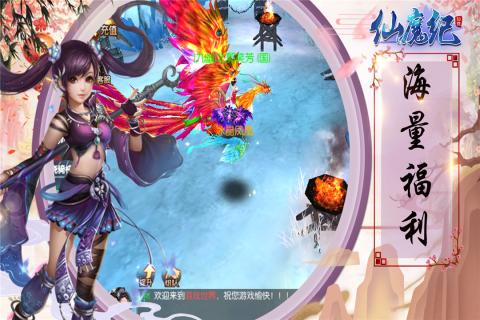 神农诀云游戏截图4
