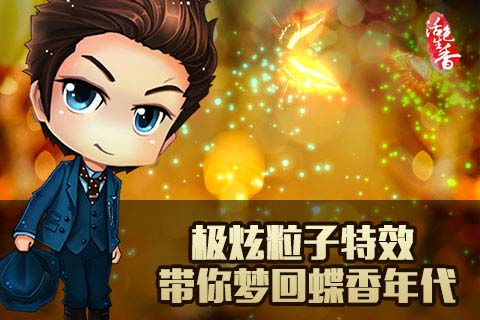 活色生香云游戏截图3