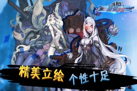 蔚蓝少女云游戏截图3