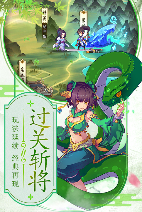 异界情缘云游戏截图3