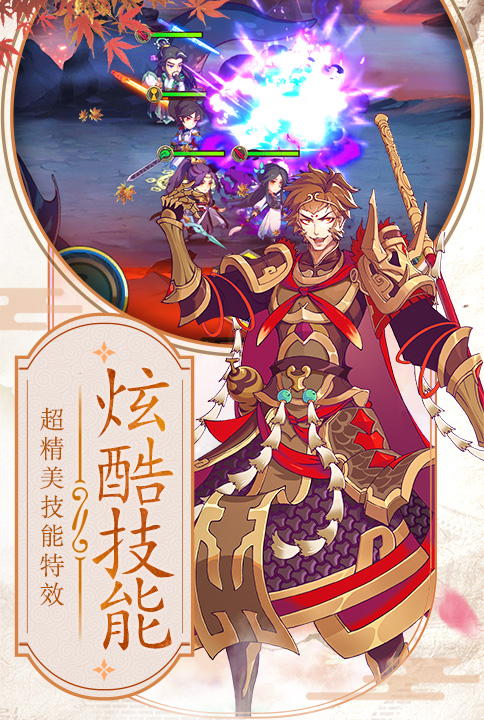 异界情缘云游戏截图2