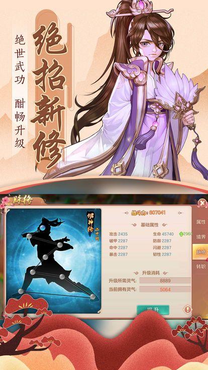 青云如歌云游戏截图3