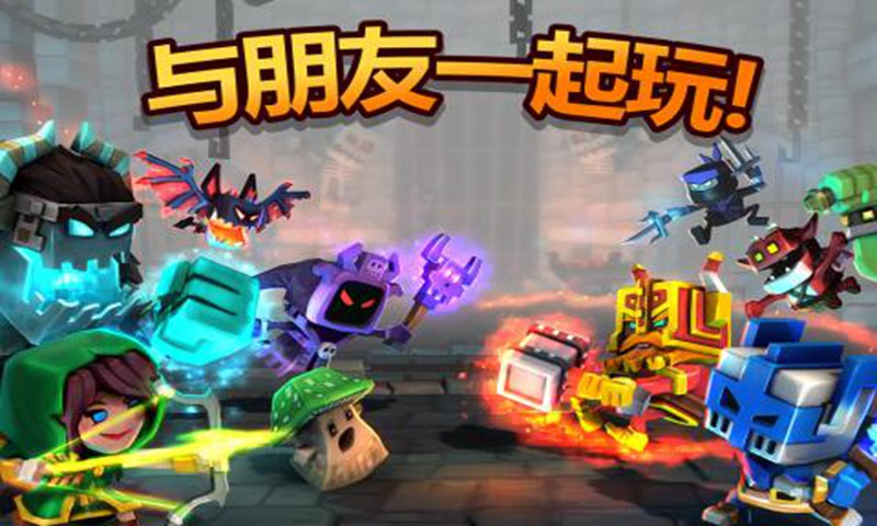 地下城王者云游戏截图3