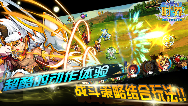 时界云游戏截图2