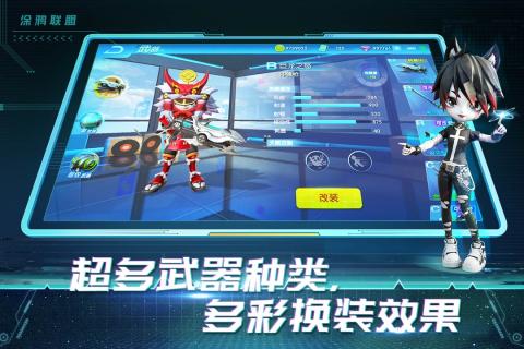 涂鸦联盟云游戏截图2