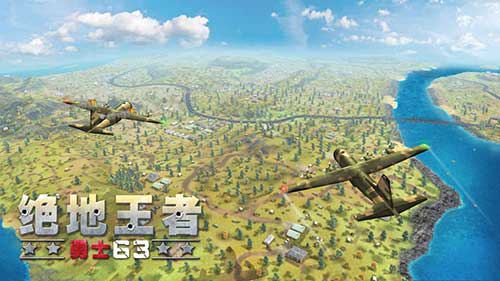 绝地王者勇士63云游戏截图3