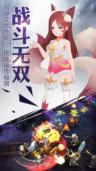 奇迹天堂云游戏截图4