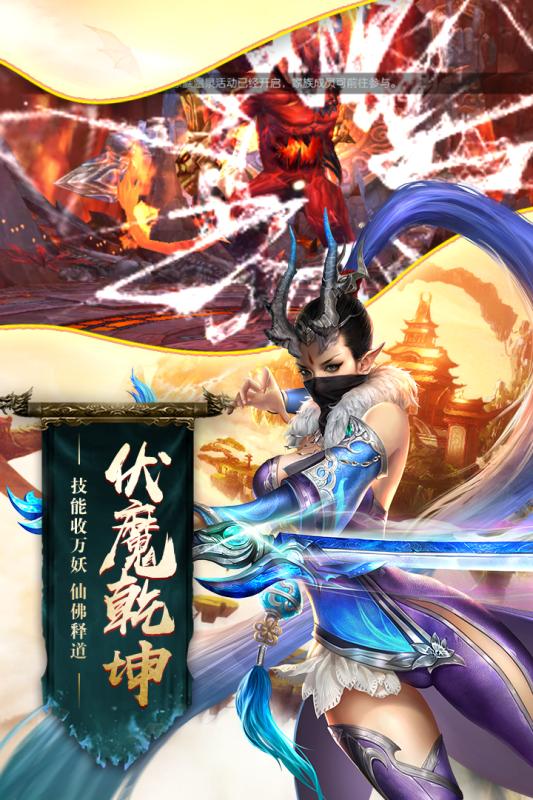 末日之战云游戏截图3