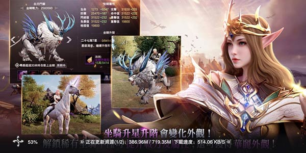 遗落大陆云游戏截图3
