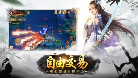 仙灵圣墟云游戏截图2