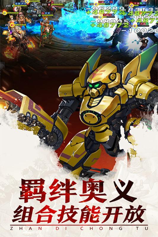 战地冲突云游戏截图3