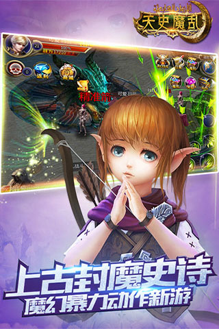 天史霸乱云游戏截图2