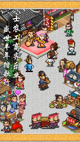长安不是一天建成云游戏截图3