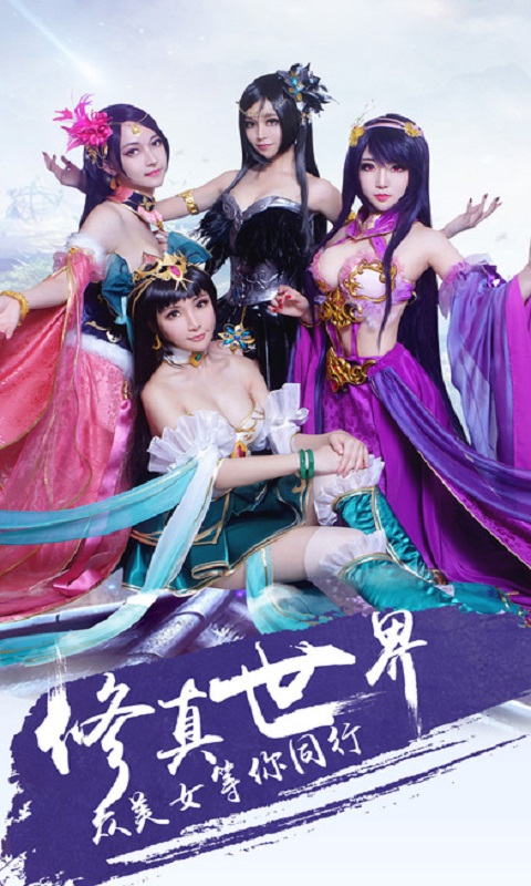 烈火黎明云游戏截图4