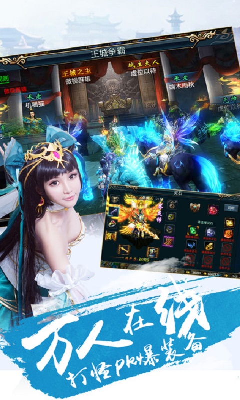 烈火黎明云游戏截图3
