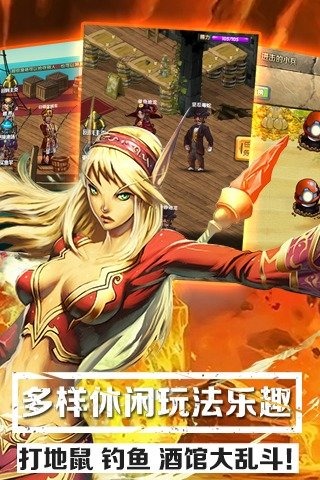 契约猎人OL云游戏截图3