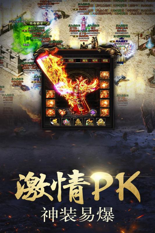 怒战雷霆云游戏截图4