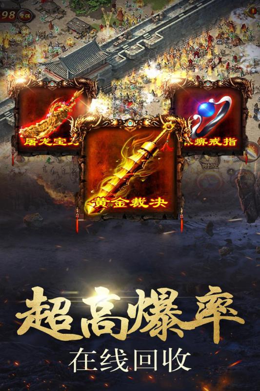 怒战雷霆云游戏截图3