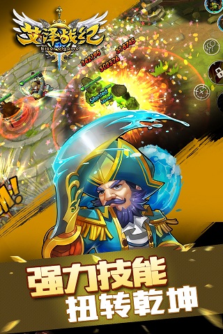 艾泽战纪云游戏截图3