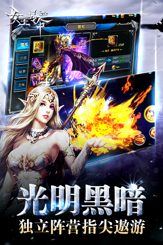 女王号令云游戏截图2