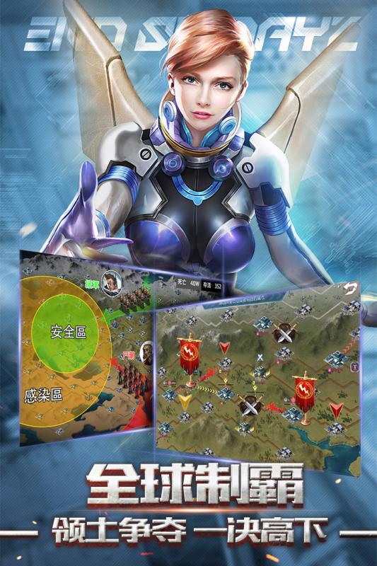 雷霆索尔云游戏截图4