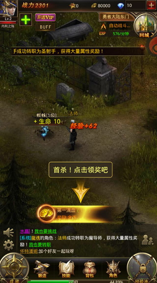 绝地奇迹云游戏截图3