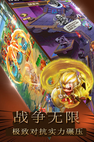 复仇者：自由之战云游戏截图4