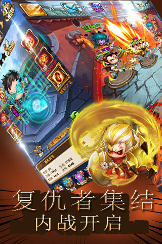 复仇者：自由之战云游戏截图3