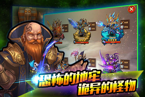 猎龙骑士云游戏截图2