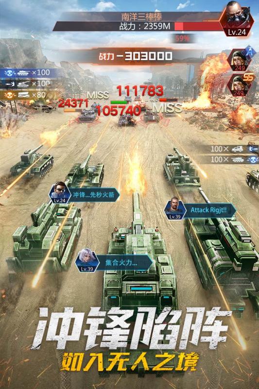 重返前线云游戏截图3