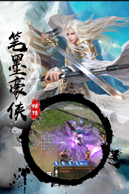 唐客行云游戏截图4