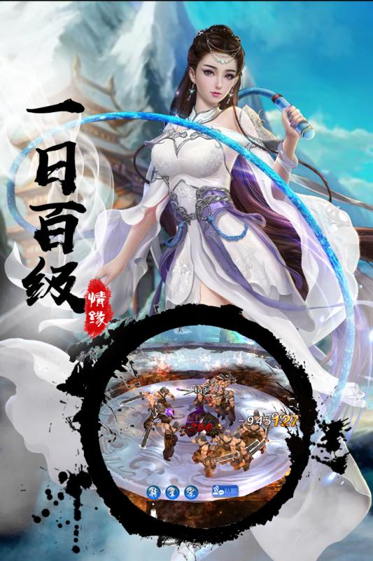 唐客行云游戏截图2