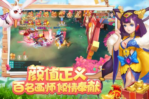 水煮三国云游戏截图3